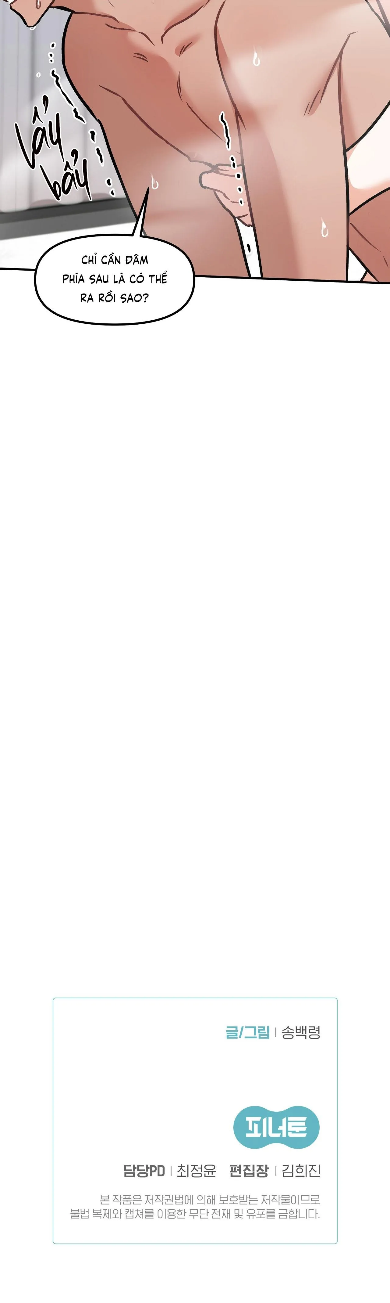 THƯA NGÀI HỔ, TÔI ĐÃ ĂN RẤT NGON MIỆNG Chapter 19 Trang 31