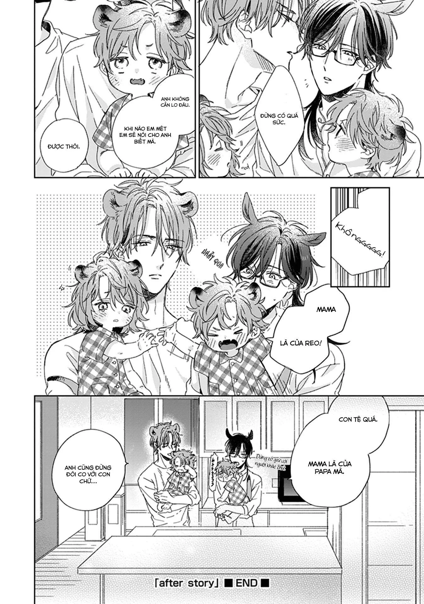 Thuần chủng không rung động Chapter 7 Trang 17