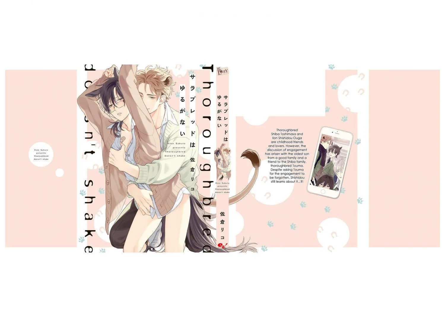 Thuần chủng không rung động Chapter 7 Trang 18