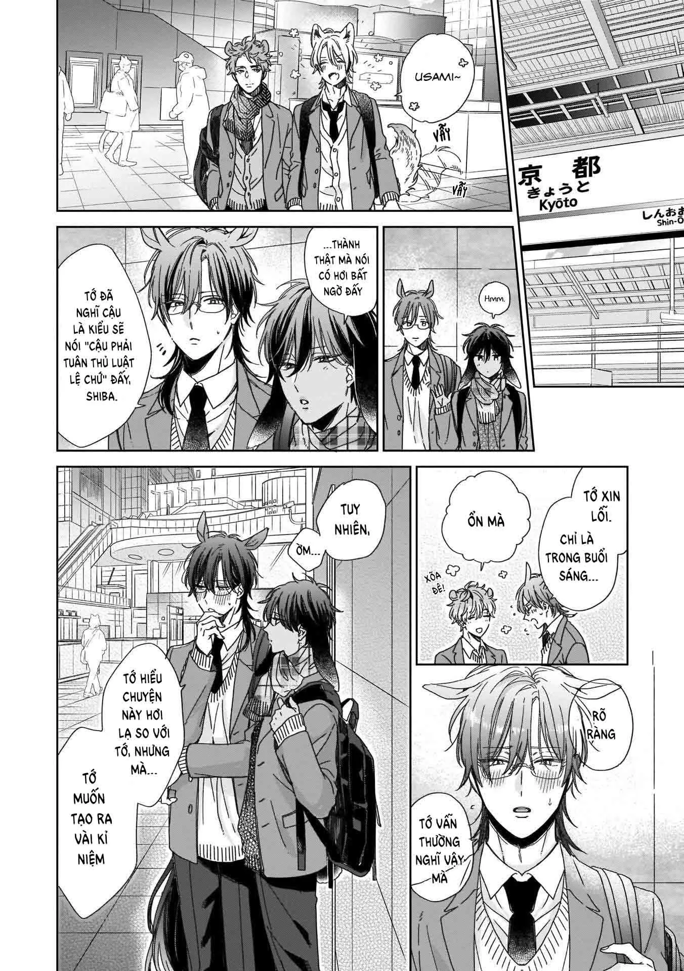 Thuần chủng không rung động Chapter 1 Trang 5