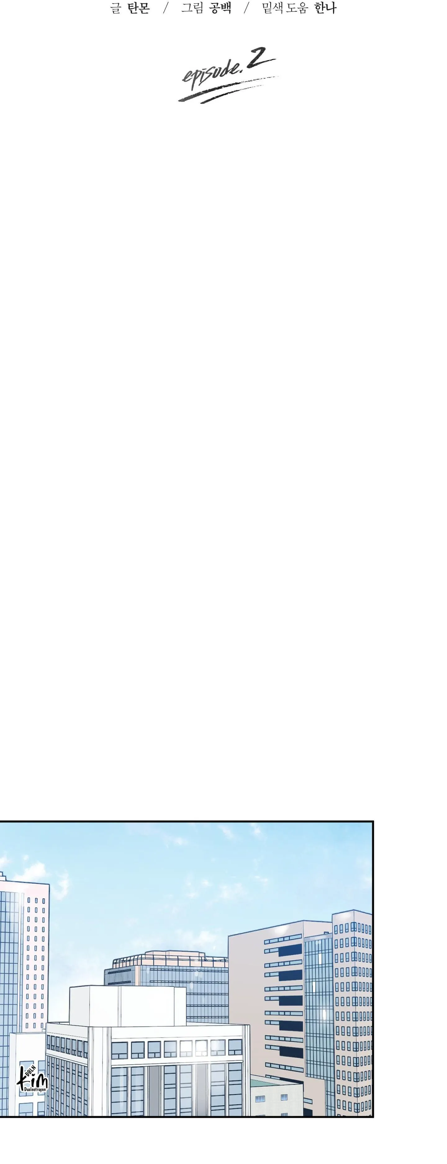 THUẦN HÓA CẬU CHỦ Chapter 2 Trang 15