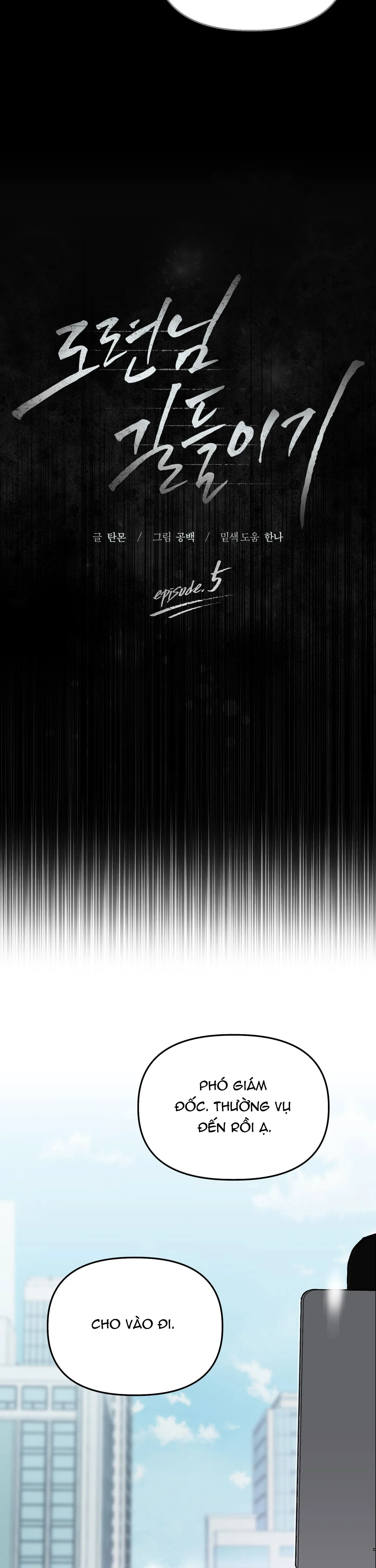 THUẦN HÓA CẬU CHỦ Chapter 5 Trang 8