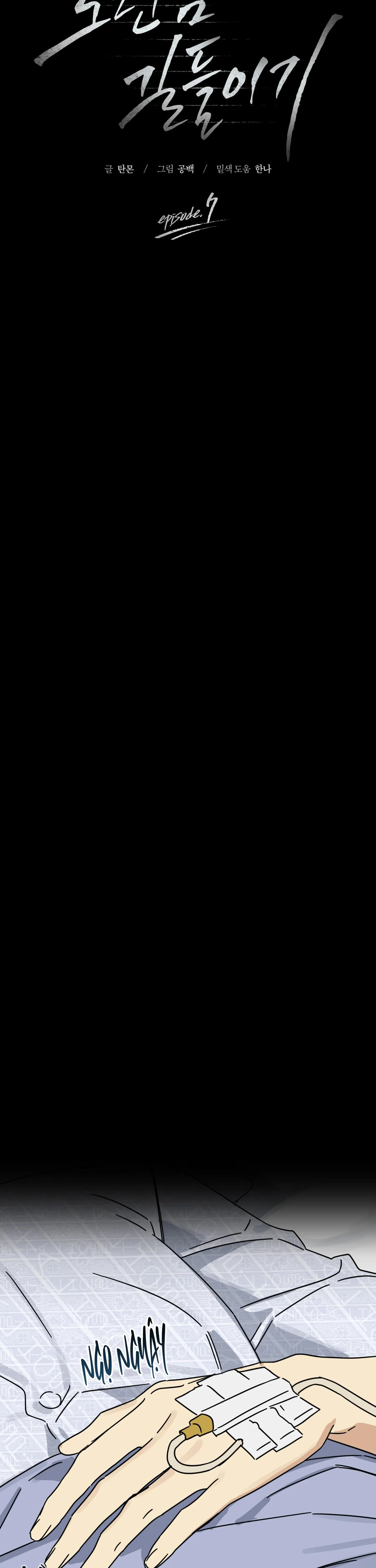 THUẦN HÓA CẬU CHỦ Chapter 7 Trang 27