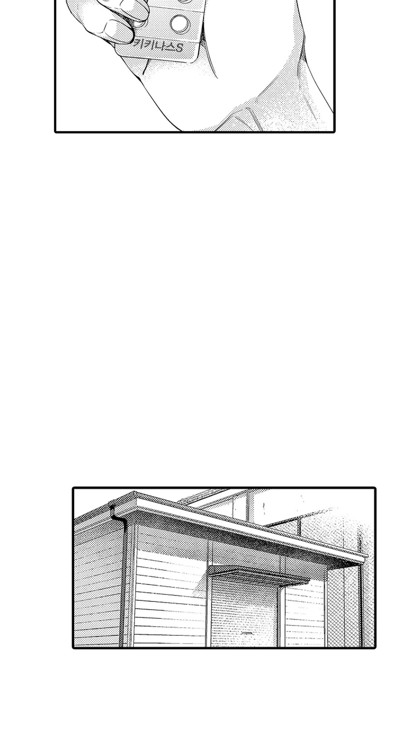 Thuần hóa chó Chapter 7 Trang 13