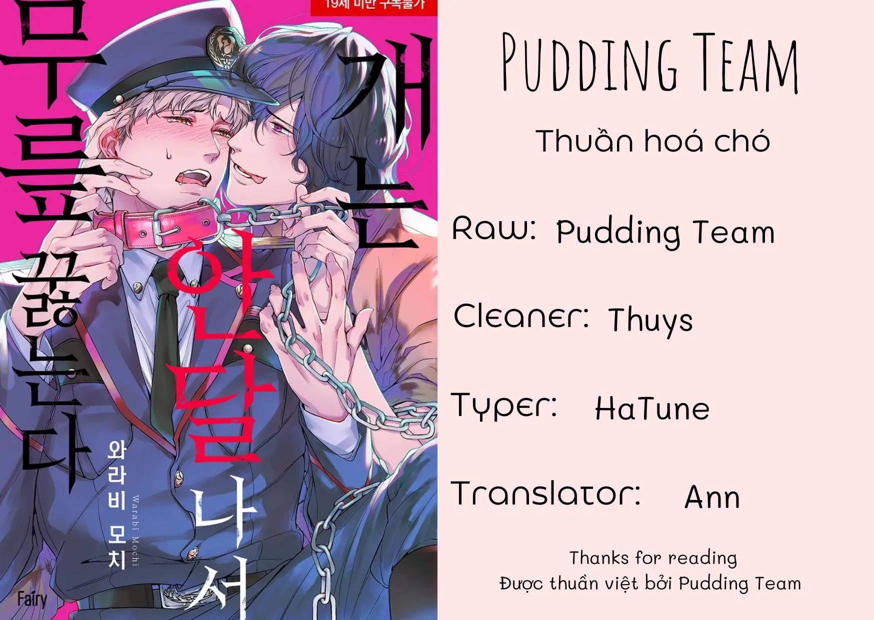 Thuần hóa chó Chapter 7 Trang 35