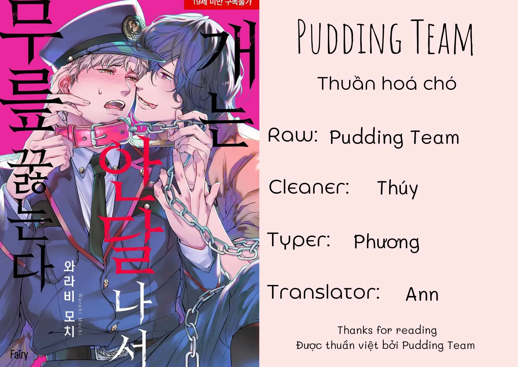 Thuần hóa chó Chapter 10 Trang 48