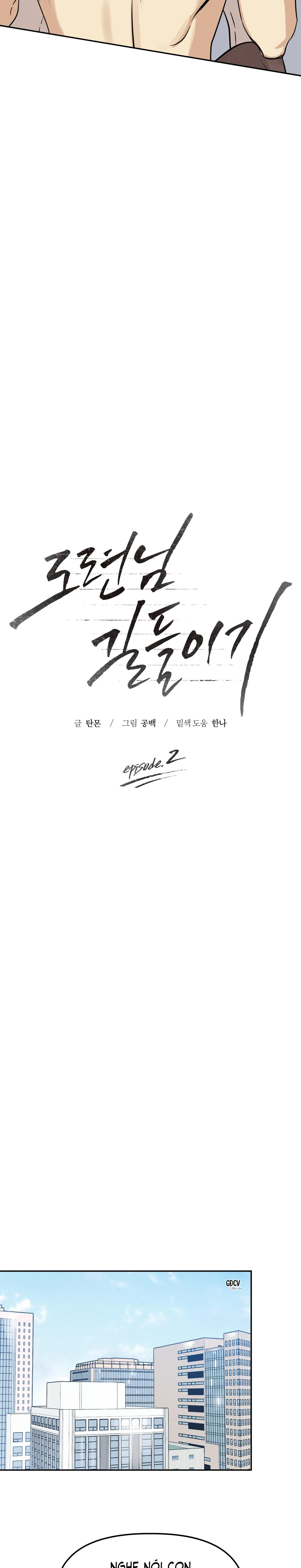 [END] THUẦN HÓA THIẾU GIA Chapter 2 Trang 7