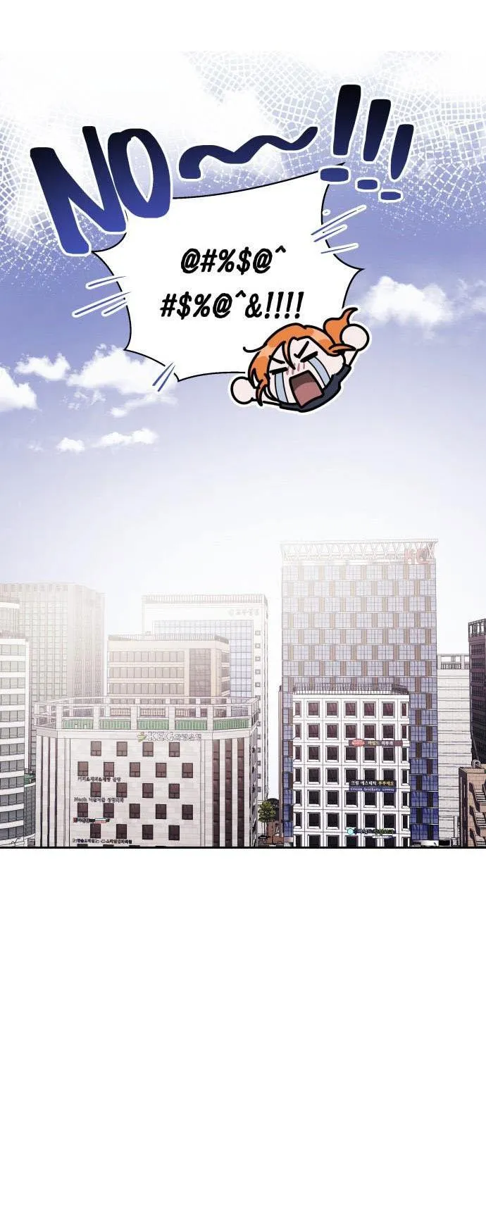 Thuần Hóa Tôi Đi, Thư Kí Cha Chapter 2 Trang 48