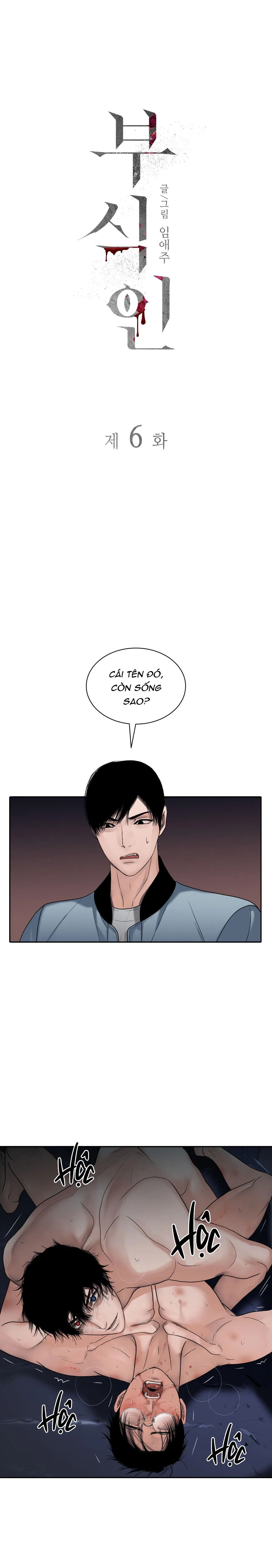 Thực nhân tha hoá Chapter 6 Trang 4