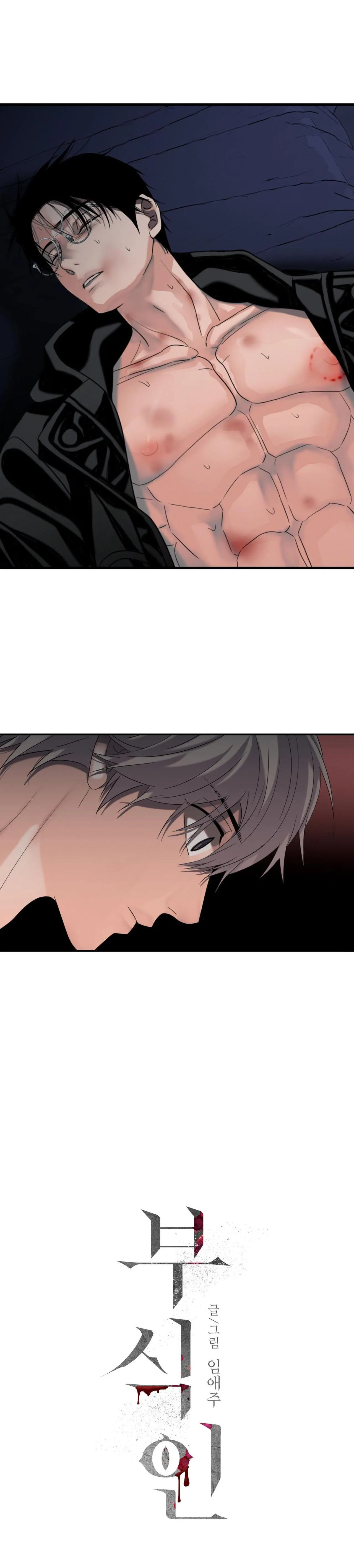 Thực nhân tha hoá Chapter 8 Trang 10