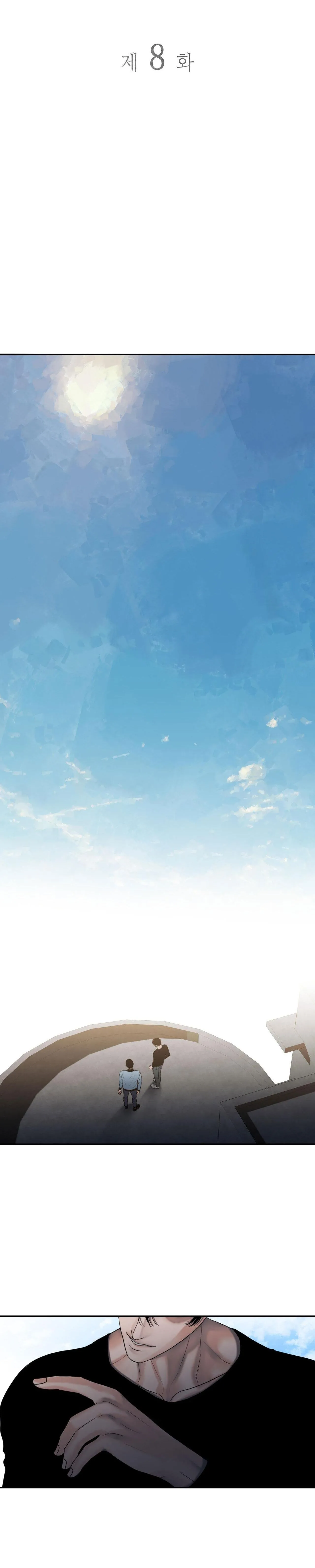 Thực nhân tha hoá Chapter 8 Trang 11