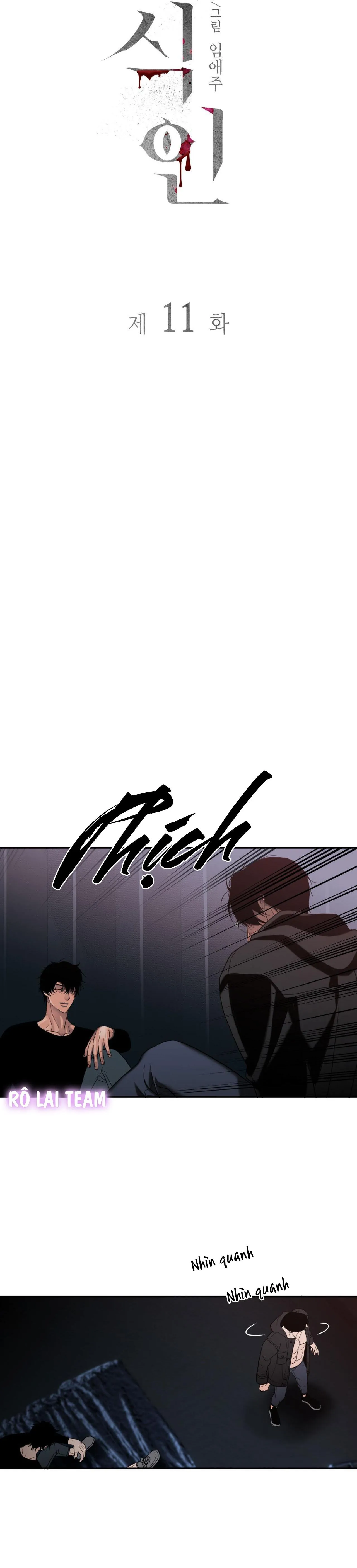 Thực nhân tha hoá Chapter 11 Trang 6