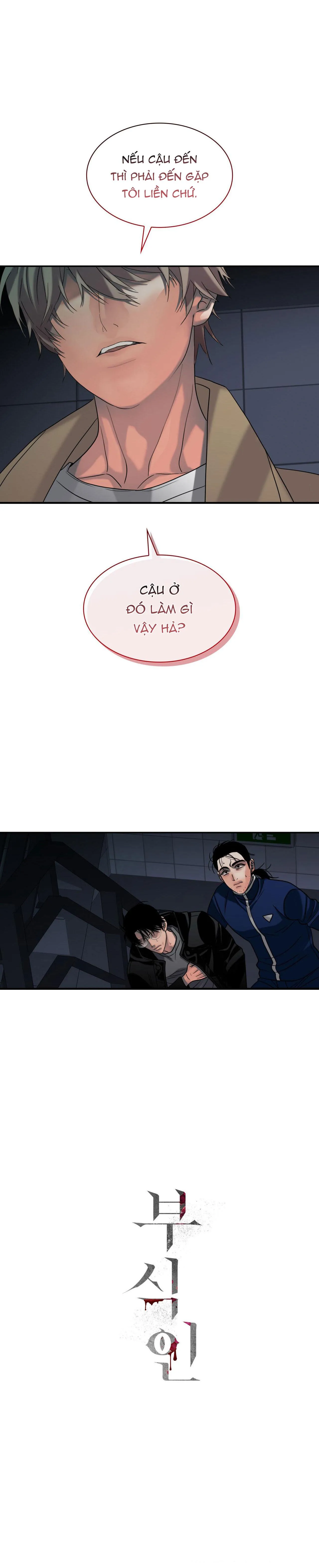 Thực nhân tha hoá Chapter 17 Trang 19
