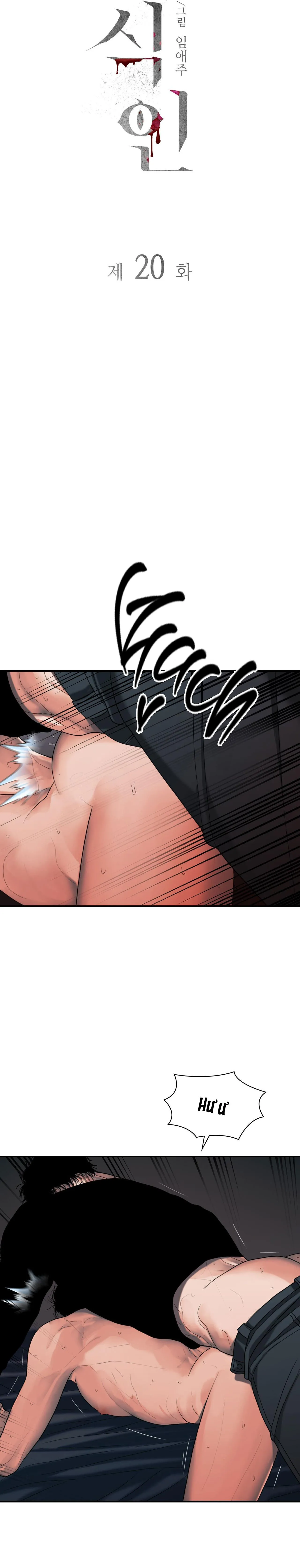 Thực nhân tha hoá Chapter 20 Trang 3