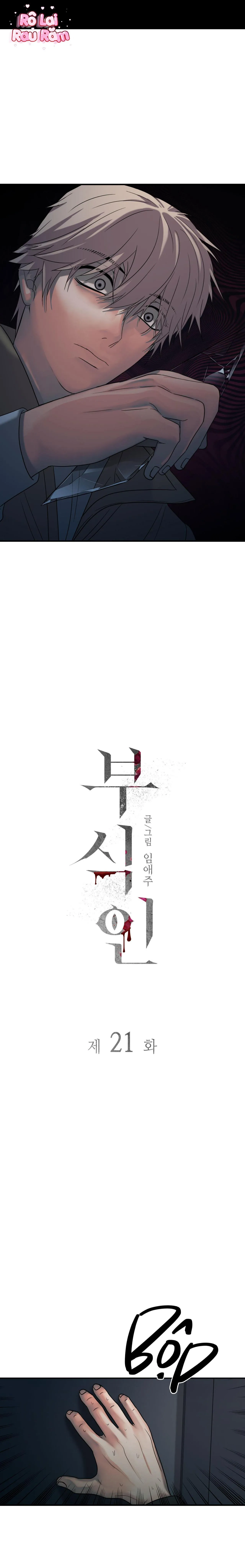 Thực nhân tha hoá Chapter 21 Trang 11