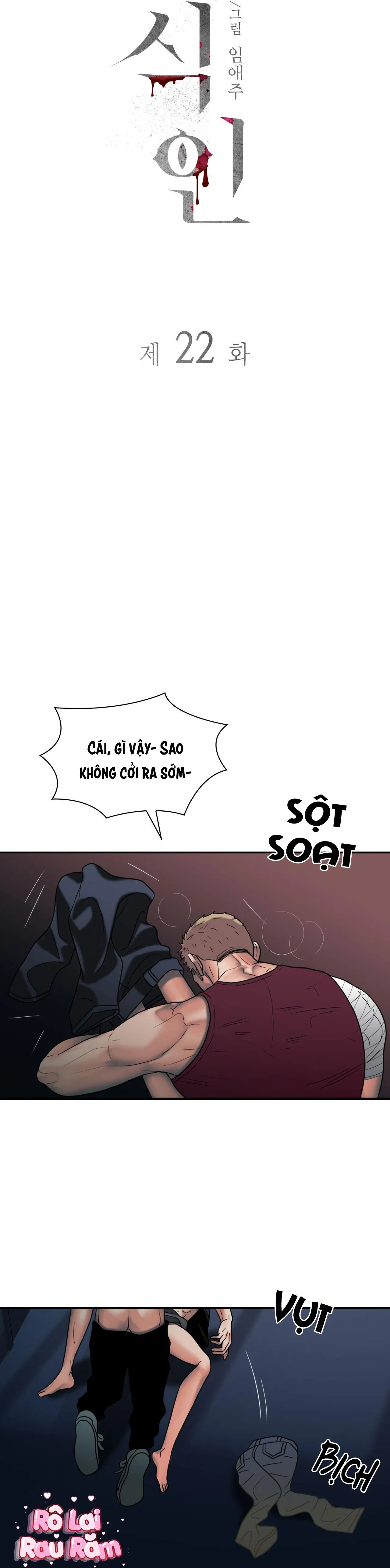 Thực nhân tha hoá Chapter 22 Trang 6