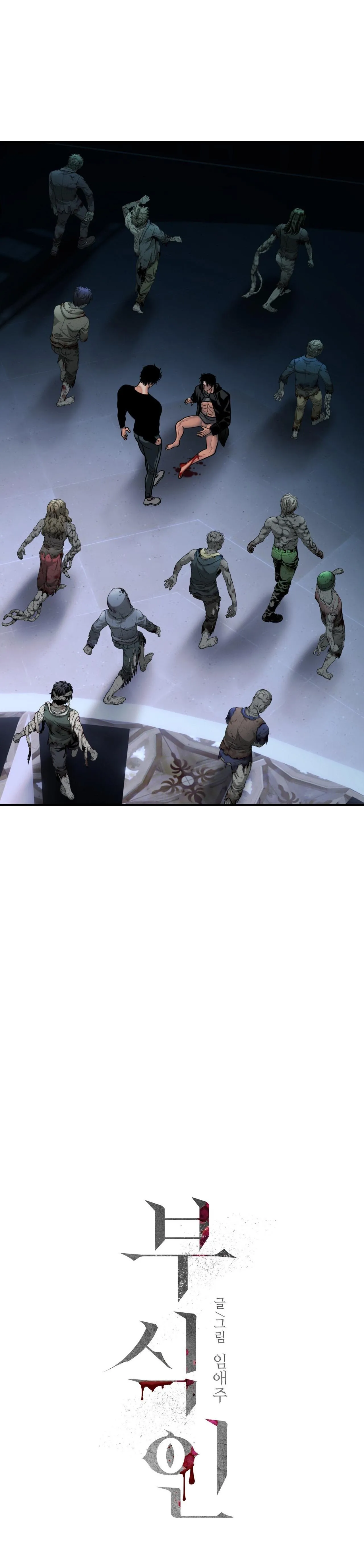 Thực nhân tha hoá Chapter 26 Trang 8