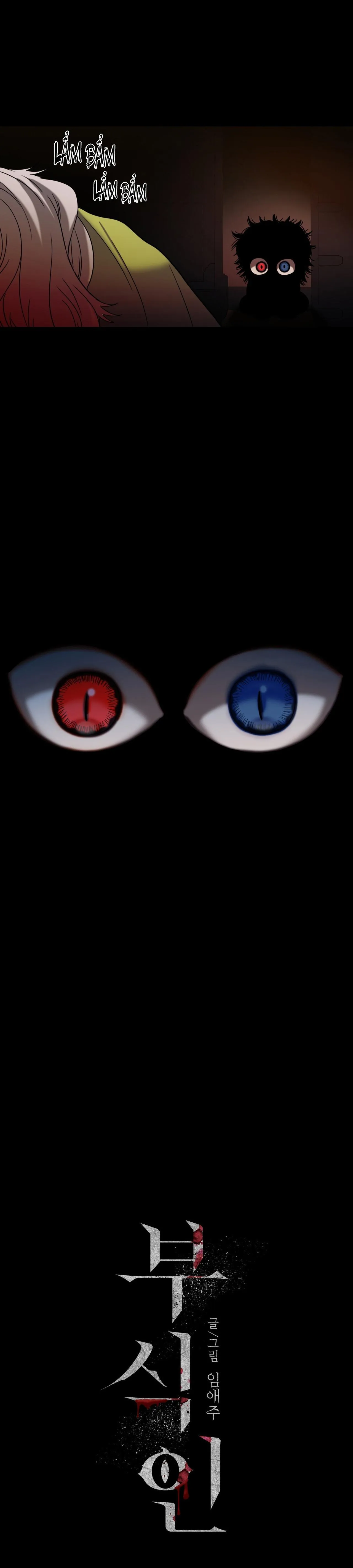 Thực nhân tha hoá Chapter 33 Trang 10