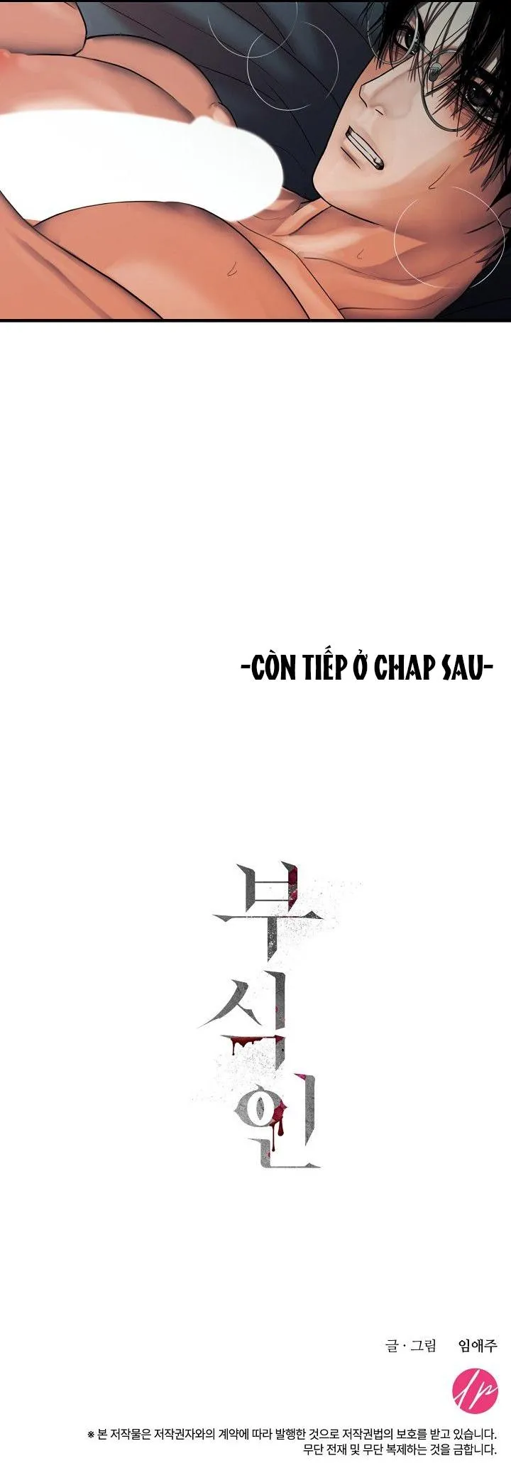 Thực nhân tha hoá Chapter 36 Trang 22