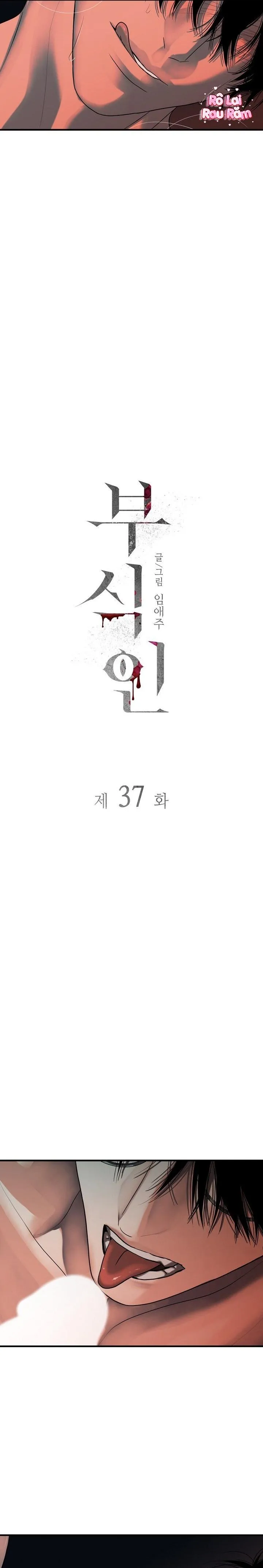 Thực nhân tha hoá Chapter 37 Trang 3