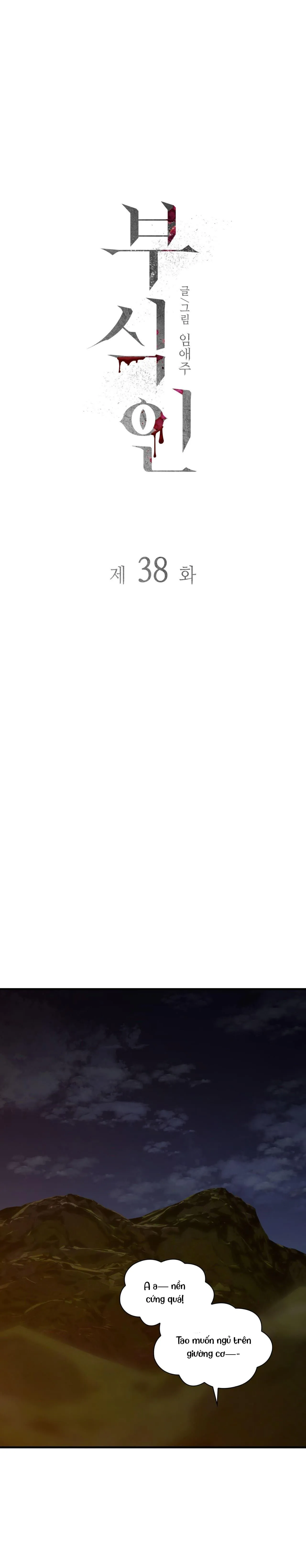 Thực nhân tha hoá Chapter 38 Trang 3