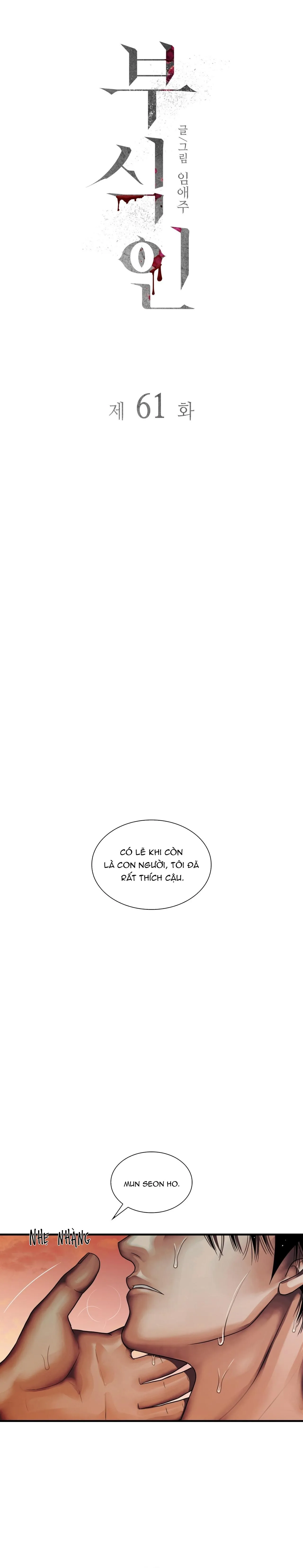 Thực nhân tha hoá Chapter 61 Trang 4