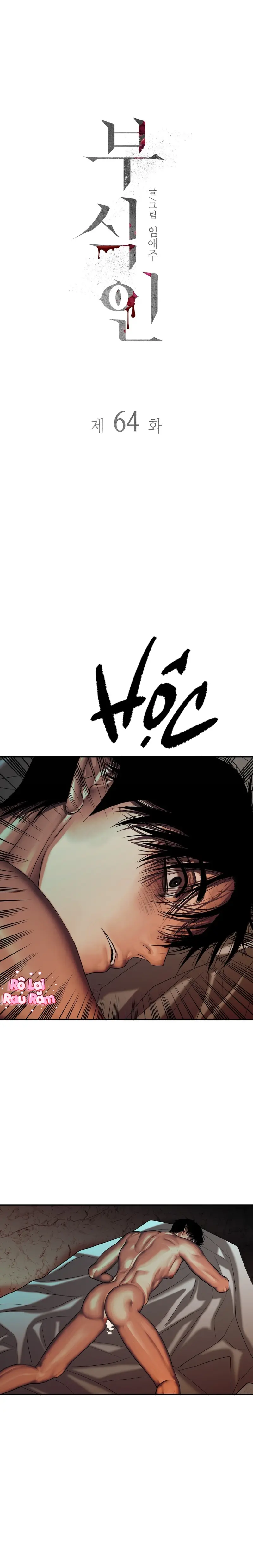 Thực nhân tha hoá Chapter 64 Trang 7