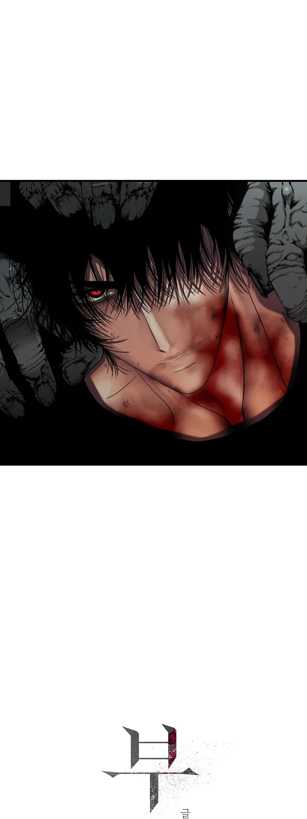 Thực nhân tha hoá Chapter 70 Trang 4