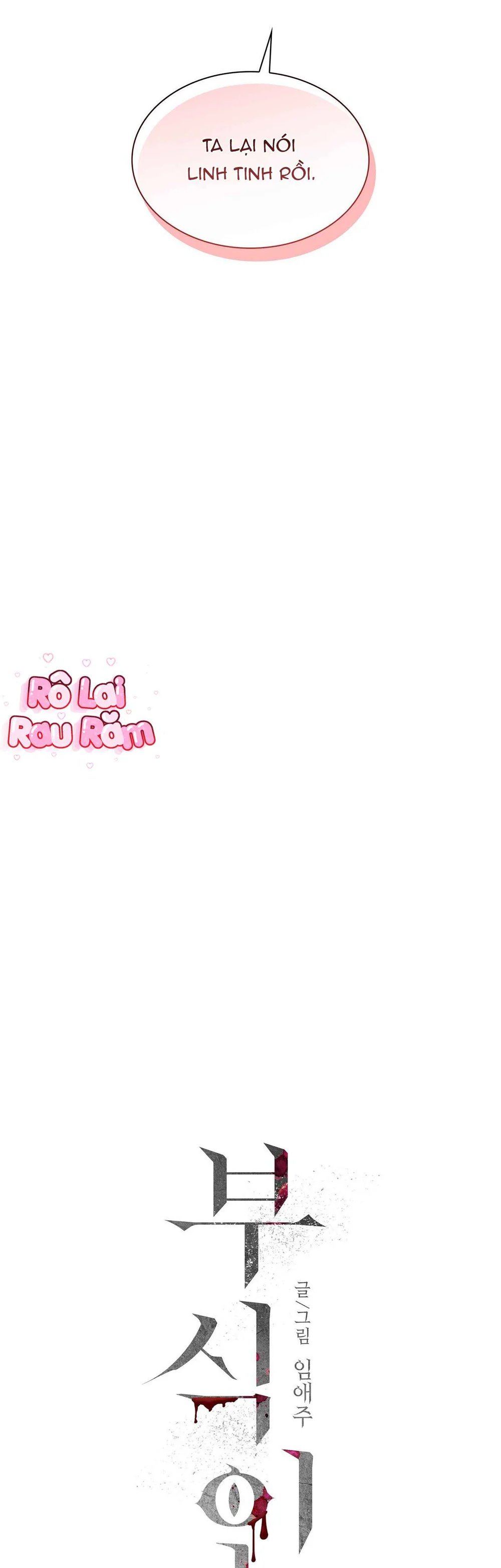 Thực nhân tha hoá Chapter 71 Trang 4