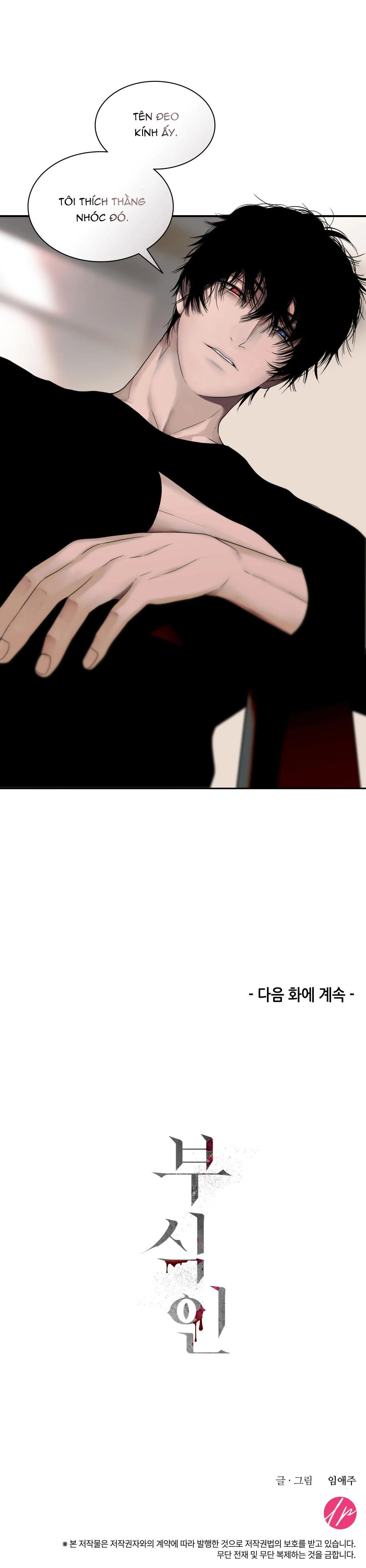 Thực nhân tha hoá Chapter 1 Trang 50