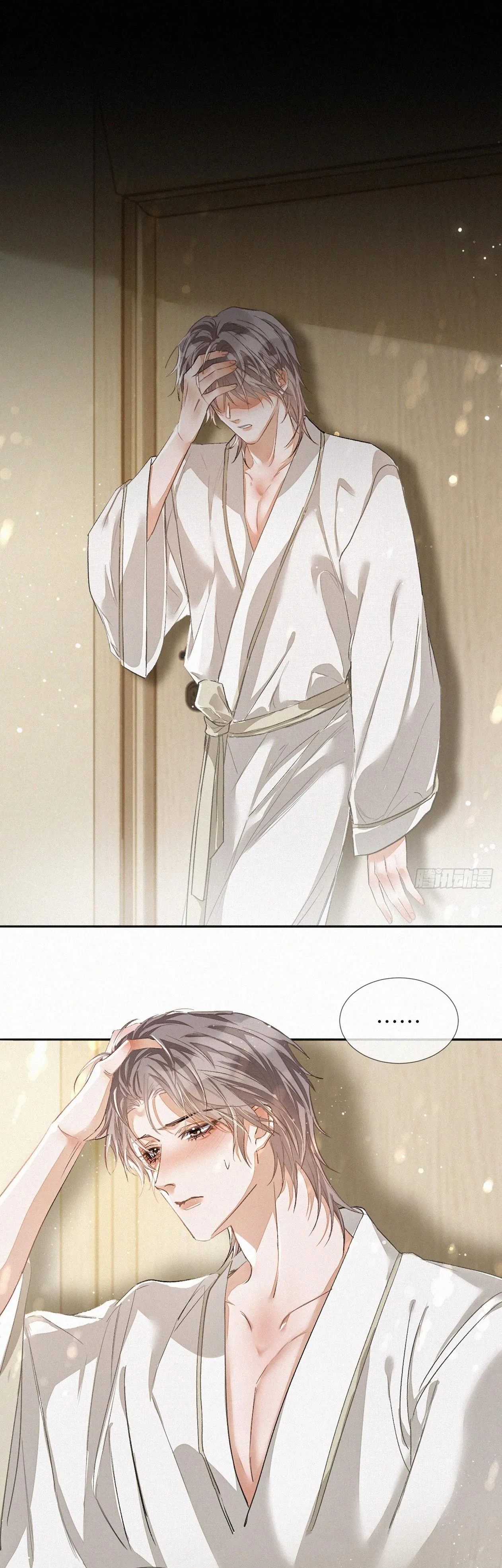 Thực Sắc Chapter 2 Trang 40