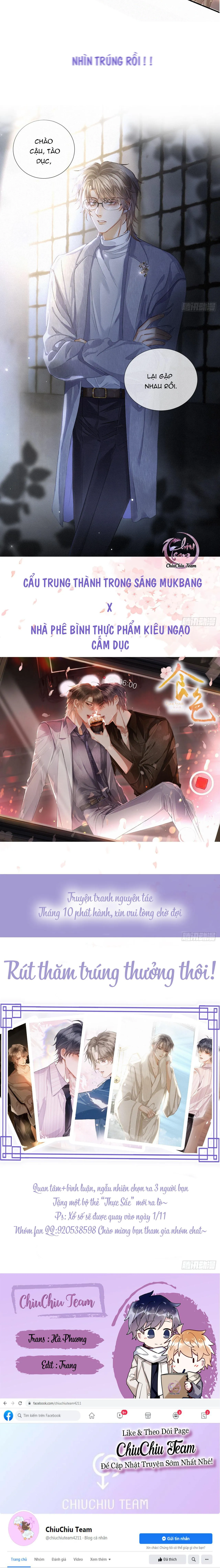 Thực Sắc Chapter 0 Trang 3