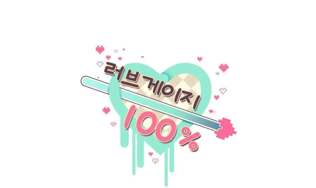 THƯỚC ĐO MỨC ĐỘ TÌNH YÊU ĐẠT 100% Chapter 2 Trang 86