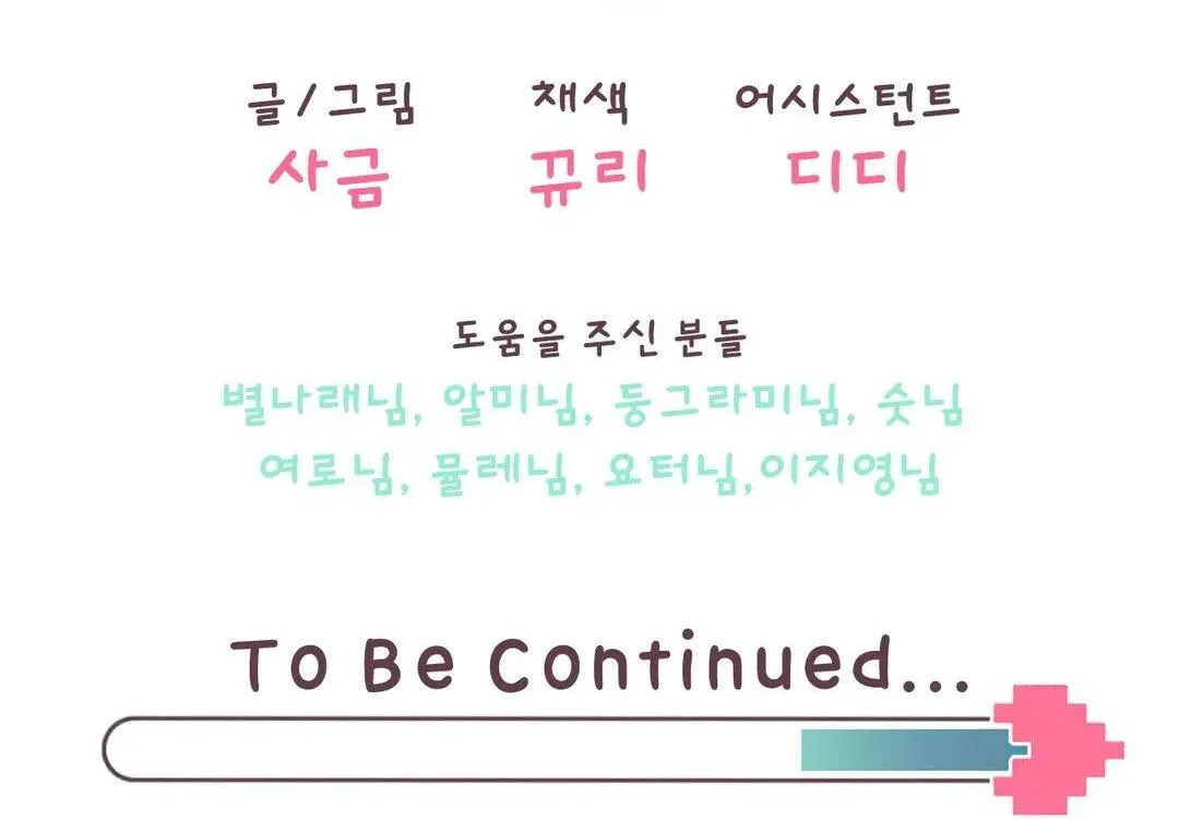 THƯỚC ĐO MỨC ĐỘ TÌNH YÊU ĐẠT 100% Chapter 2 Trang 87