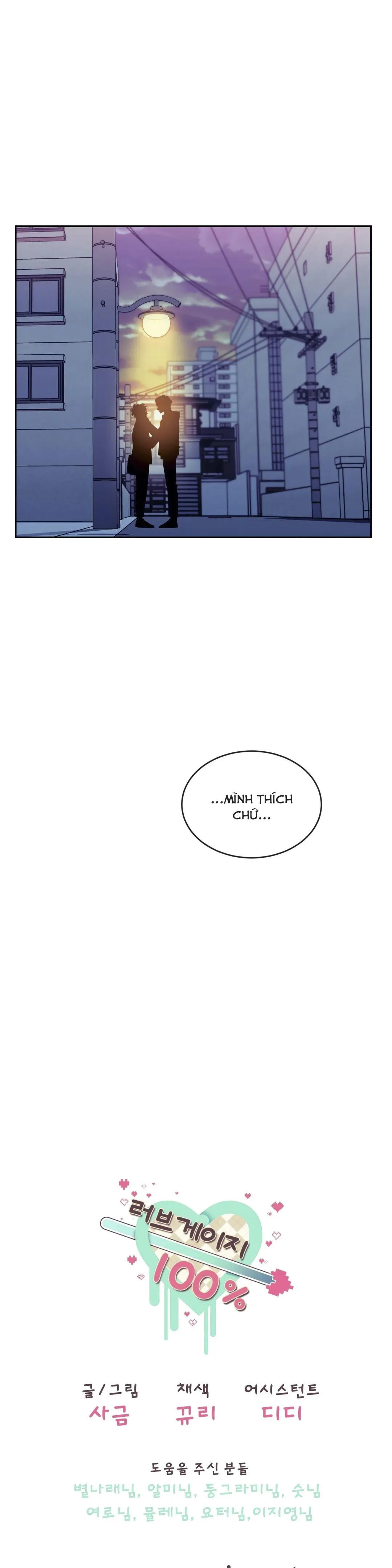 THƯỚC ĐO MỨC ĐỘ TÌNH YÊU ĐẠT 100% Chapter 3 Trang 21