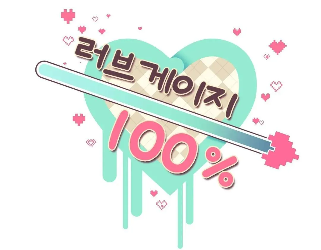 THƯỚC ĐO MỨC ĐỘ TÌNH YÊU ĐẠT 100% Chapter 4 Trang 24