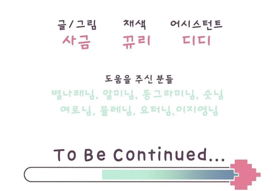 THƯỚC ĐO MỨC ĐỘ TÌNH YÊU ĐẠT 100% Chapter 4 Trang 92