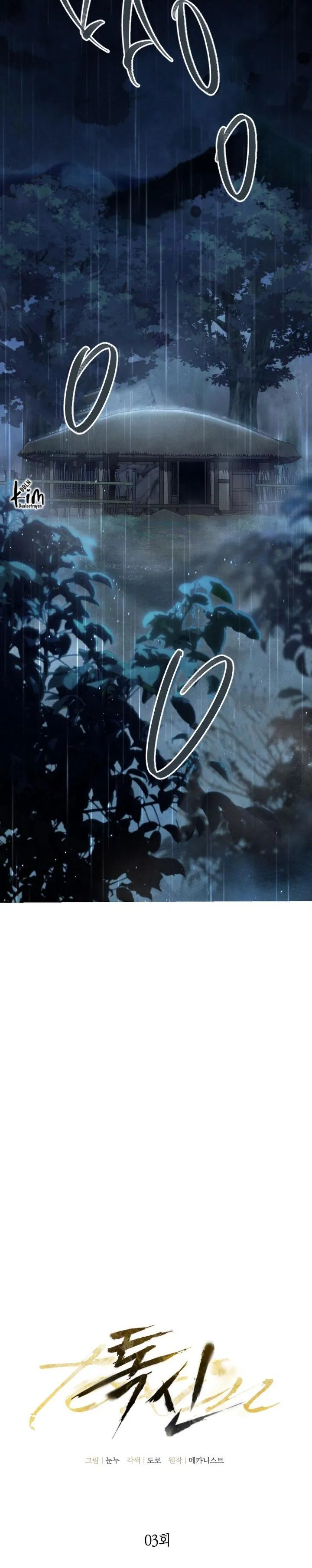 THUỐC ĐỘC Chapter 3 Trang 21