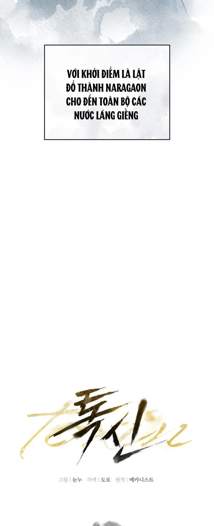 THUỐC ĐỘC Chapter 4 Trang 27