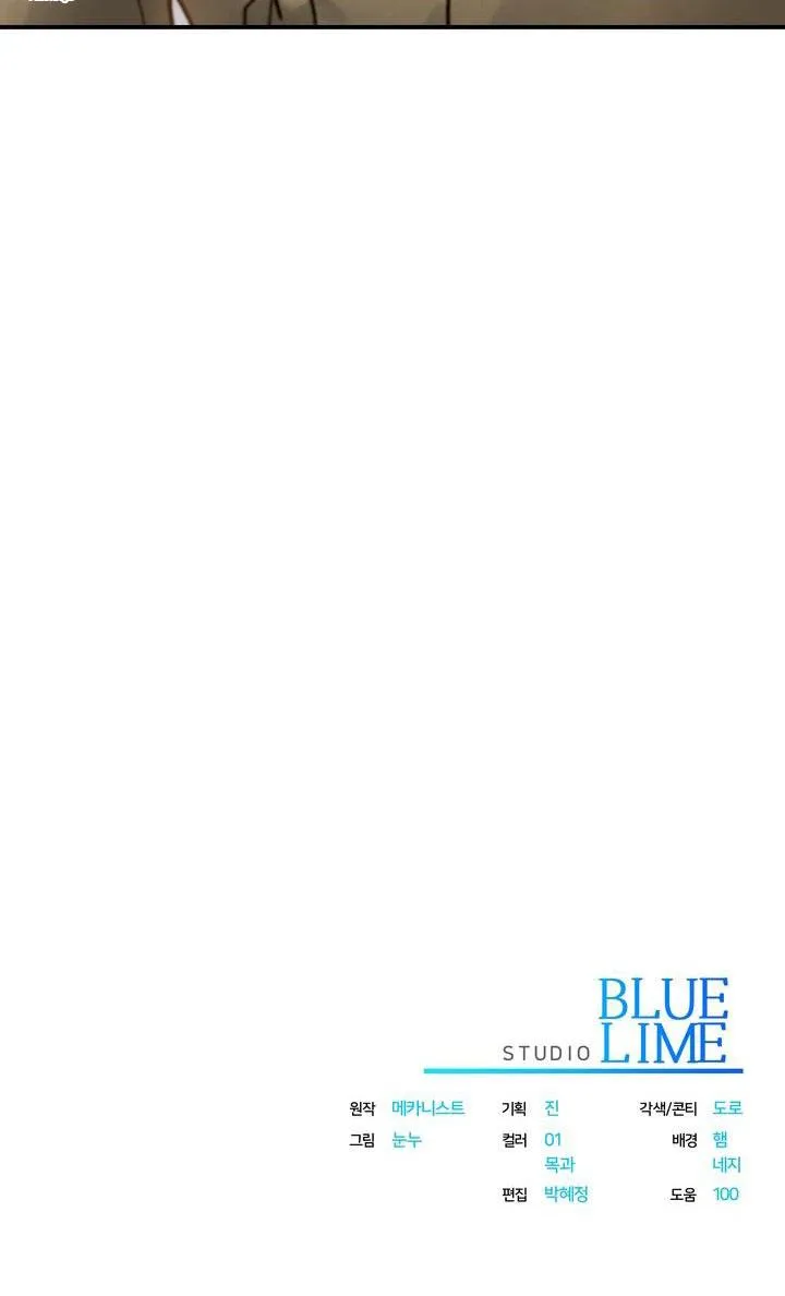 THUỐC ĐỘC Chapter 4 Trang 89