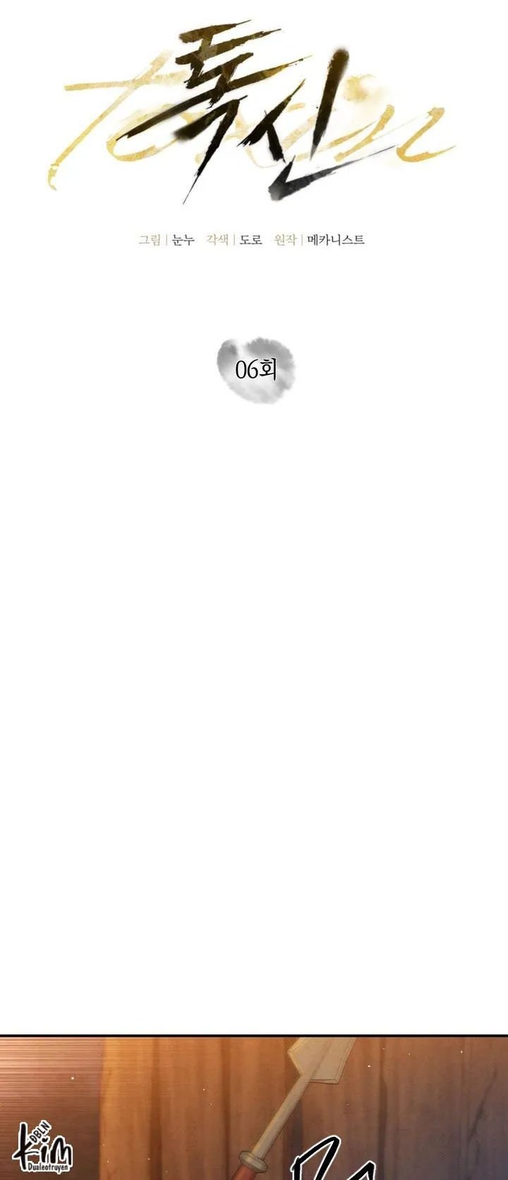 THUỐC ĐỘC Chapter 6 Trang 11