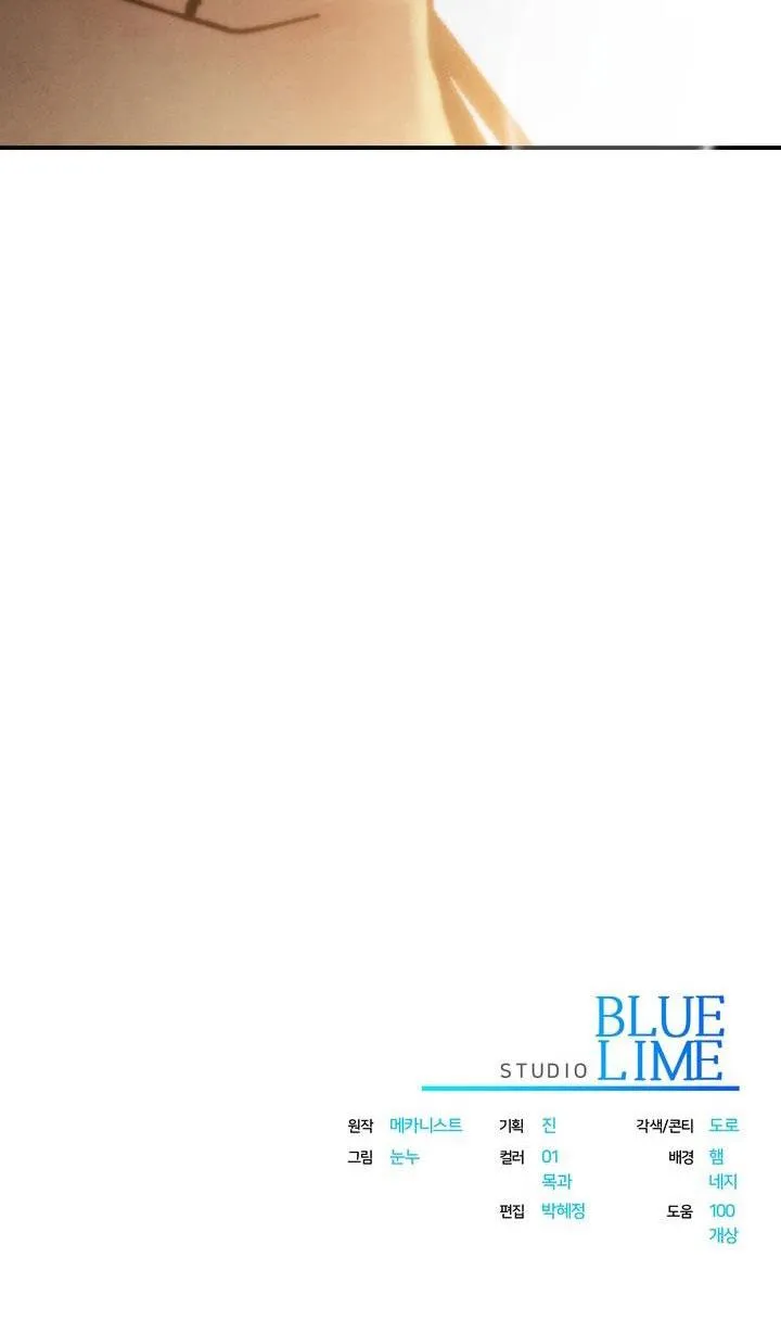 THUỐC ĐỘC Chapter 10 Trang 83