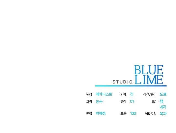 THUỐC ĐỘC Chapter 16 Trang 90