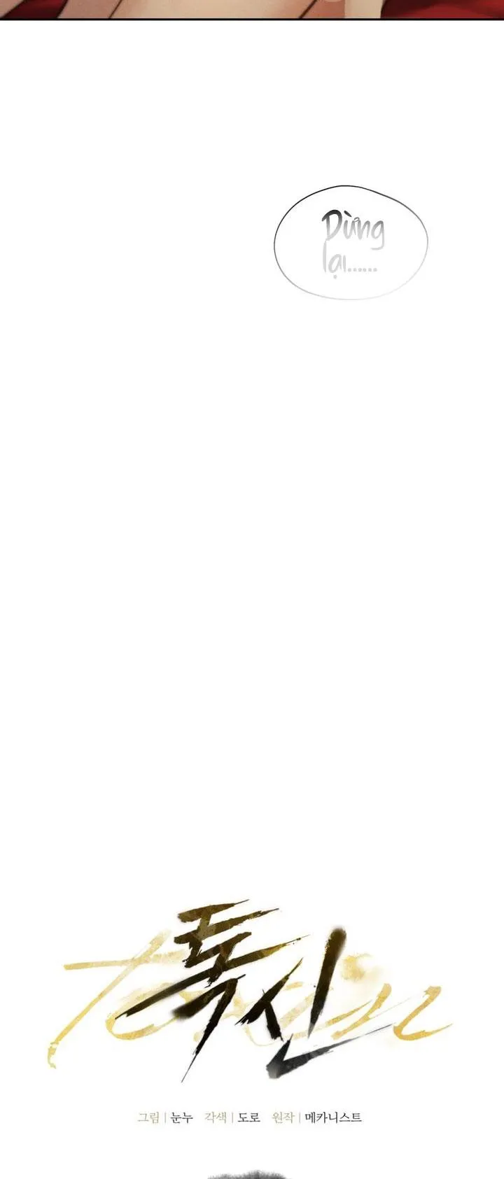 THUỐC ĐỘC Chapter 17 Trang 9