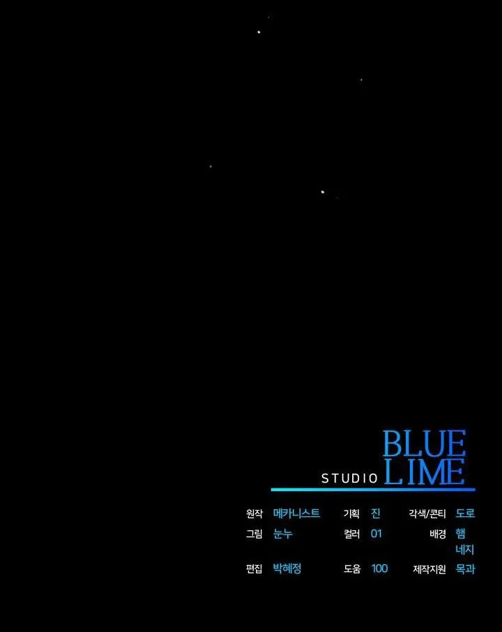 THUỐC ĐỘC Chapter 17 Trang 89