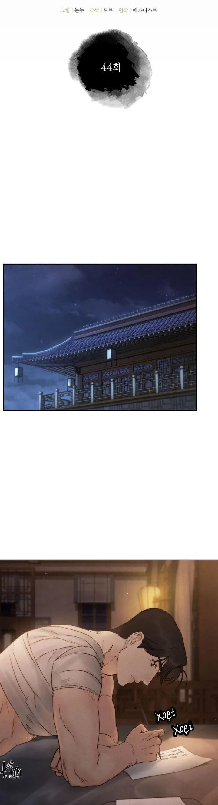 THUỐC ĐỘC Chapter 44 Trang 14