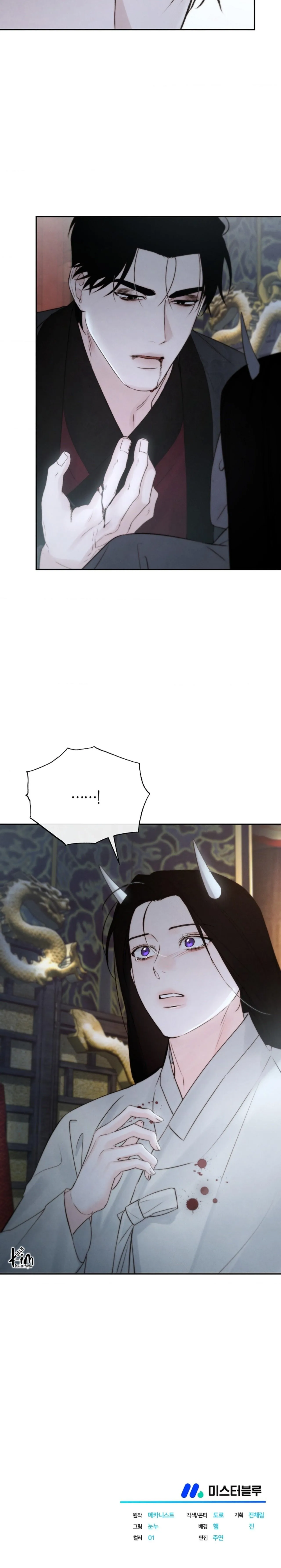 THUỐC ĐỘC Chapter 53 Trang 8