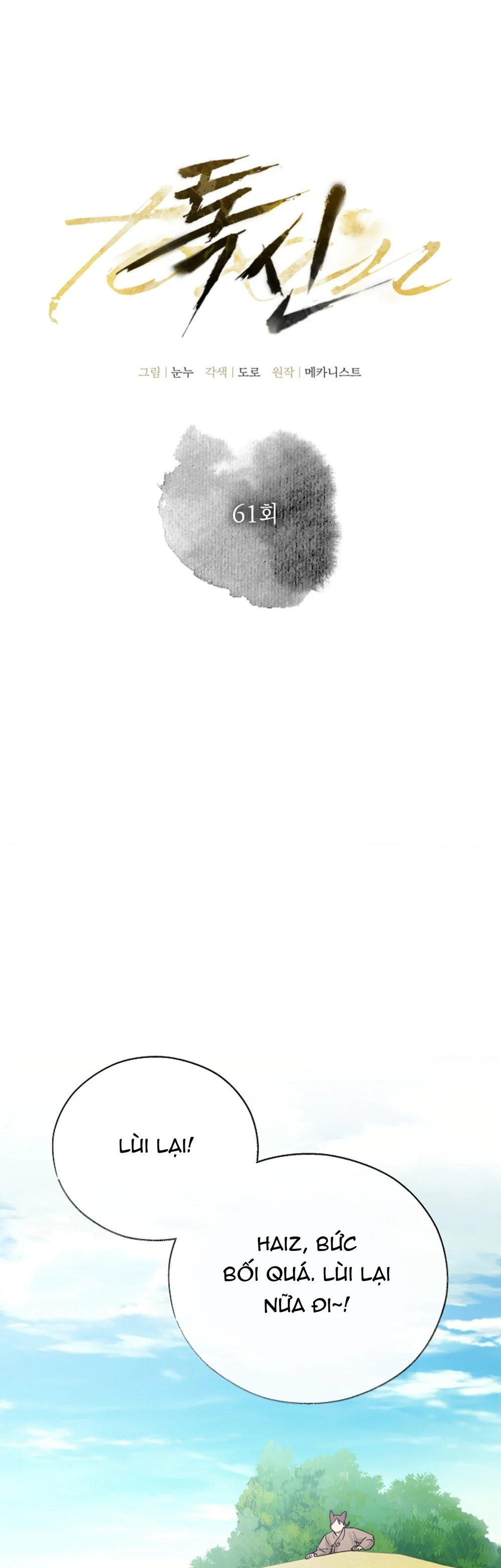 THUỐC ĐỘC Chapter 61 Trang 15