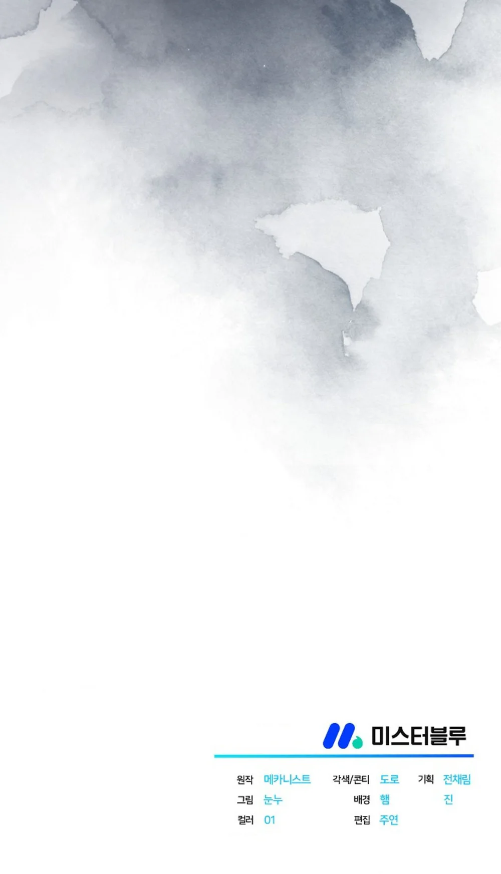 THUỐC ĐỘC Chapter 65 Trang 43