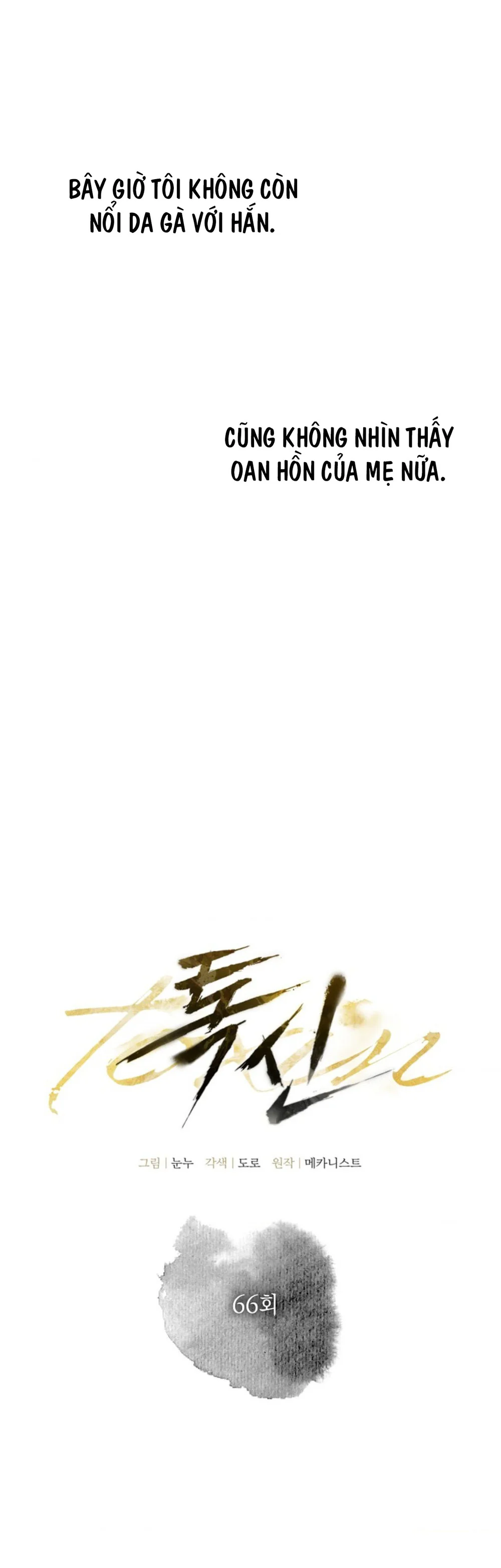 THUỐC ĐỘC Chapter 66 Trang 25